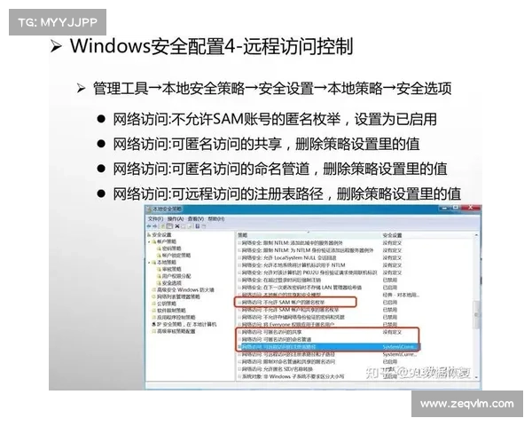 关于针对 Fortinet 防火墙的勒索软件攻击的报告还揭示了可能的防御措施 在线