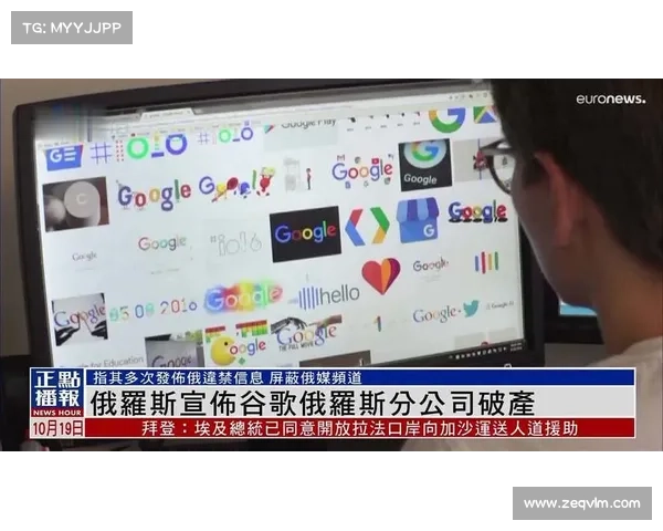 谷歌暂停俄罗斯网站的 AdSense 服务 媒体