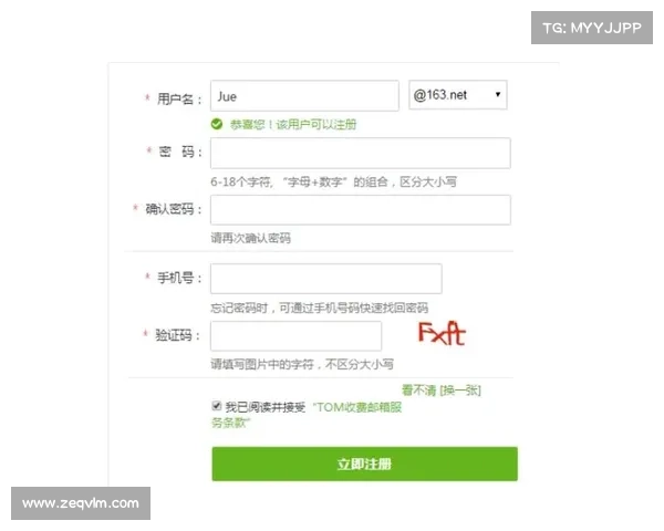 顶级免费匿名电子邮件账户